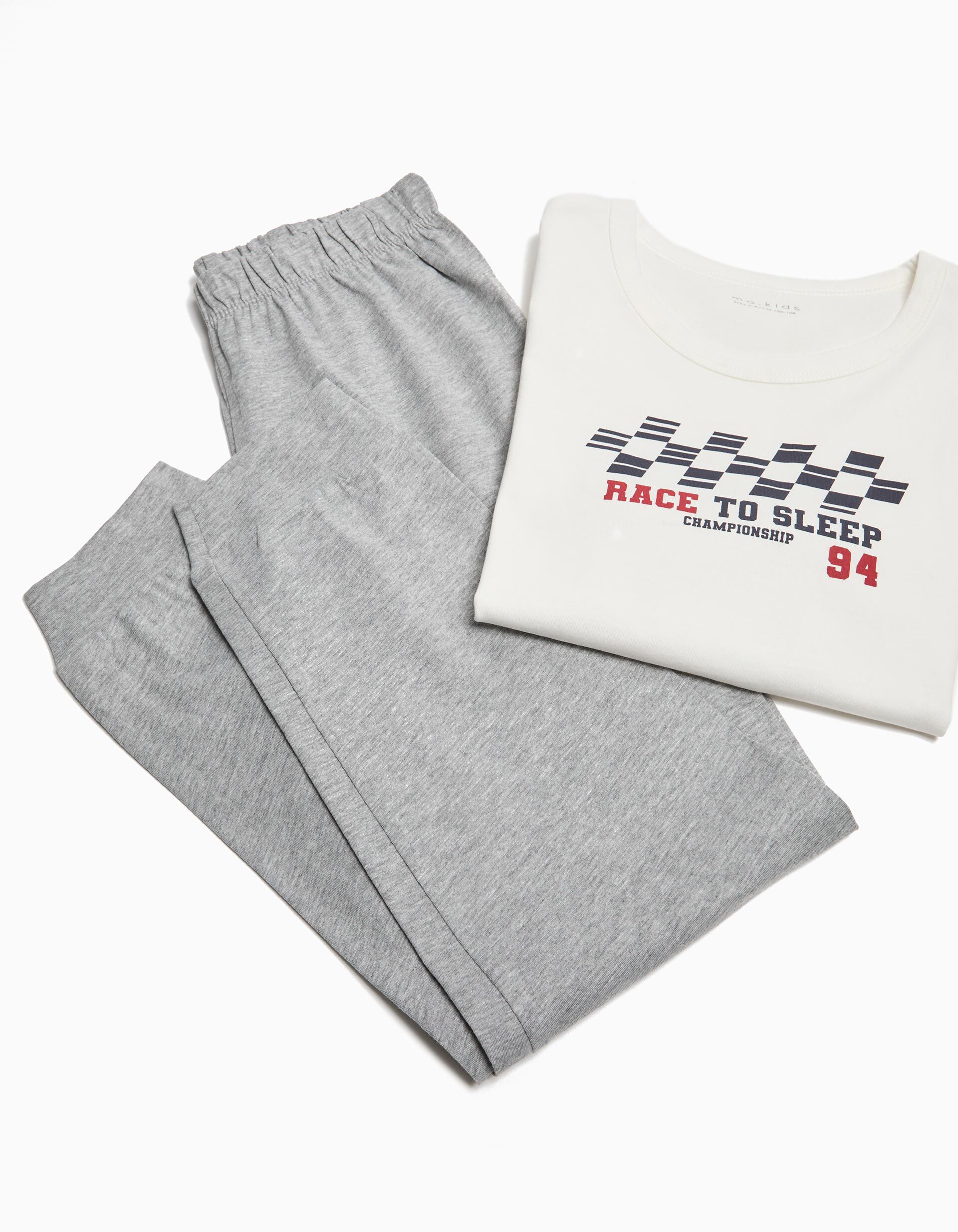 Comprar Online Pijama Jersey, Menino, Bege Claro